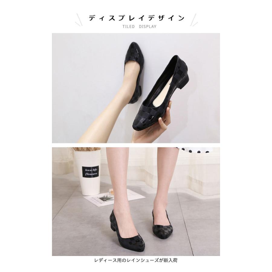 レインシューズ Sale 66 Off レディース 雨靴 おしゃれ 梅雨対策 チャンキーヒール パンプス ポインテッド 防水