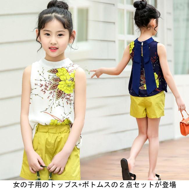 子供服 ２点セット 女の子 タンクトップ ショートパンツ ノースリーブ シフォンブラウス 花柄 Tシャツ 夏物 セットアップ 女児 キッズ服 ハーフパンツ Bjt1043 Tokyo Soreiyu 通販 Yahoo ショッピング
