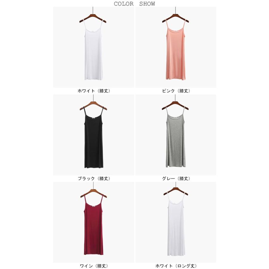 キャミワンピ レディース マキシ丈ワンピース 膝丈ワンピース 女性用 ロング丈ワンピース ノースリーブ ワンピース 薄手 インナー 肌着 夏物 Bjt11 Tokyo Soreiyu 通販 Yahoo ショッピング