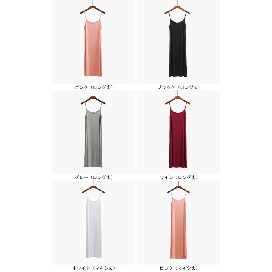 キャミワンピ レディース マキシ丈ワンピース 膝丈ワンピース 女性用 ロング丈ワンピース ノースリーブ ワンピース 薄手 インナー 肌着 夏物 Bjt11 Tokyo Soreiyu 通販 Yahoo ショッピング