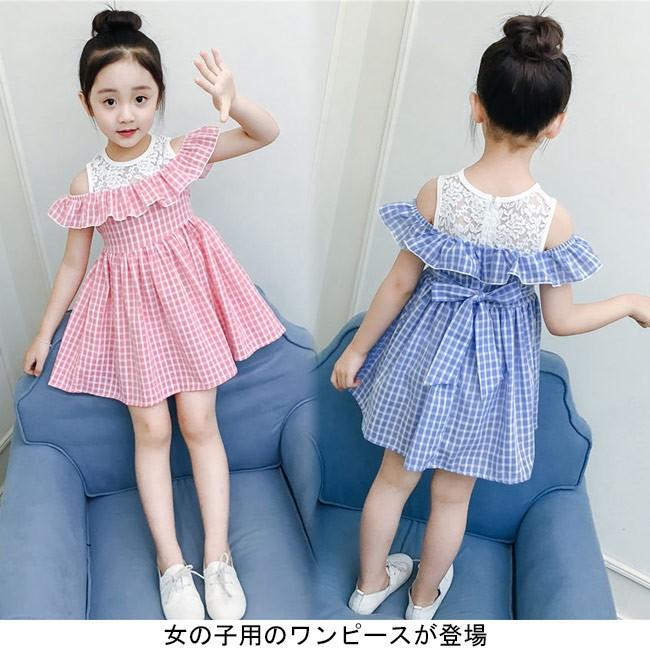 ジュニア ワンピース チェック柄 ノースリーブ オフショルダー 女の子 膝丈ワンピース 花柄レース キッズ 半袖ワンピース 肩出し 夏物 Bjt1510 Tokyo Soreiyu 通販 Yahoo ショッピング