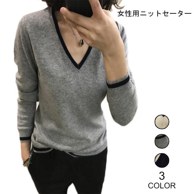 ニットセーター レディース ニット Vネック カジュアル セーター 女性 ニットトップス 色切り替え シンプル 春秋 冬 お洒落 Bjt4908 Tokyo Soreiyu 通販 Yahoo ショッピング