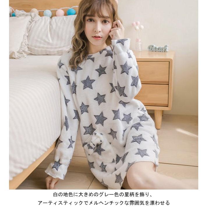 レディース ルームウェア もこもこ 星柄 長袖 女性用 パジャマ ワンピース ミニ丈 コーラルフリース 部屋着 シキギー ナイトウエア Bjt507 Tokyo Soreiyu 通販 Yahoo ショッピング