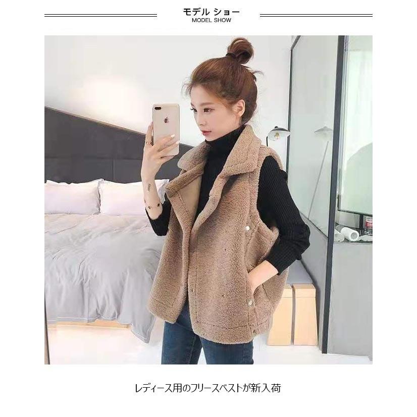 フリースベスト レディース ベスト 厚手 冬 チョッキ モコモコ ジレベスト 前開き ジレ アウター ゆったり 厚手ベスト レトロ 冬ベスト 通勤 Bjt7305 Tokyo Soreiyu 通販 Yahoo ショッピング
