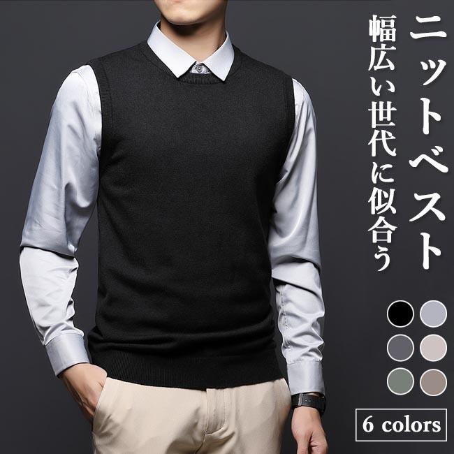 ニットベスト メンズ ジレベスト ラウンドネック ジレ ベスト 30代 丸首 メンズベスト 40代 チョッキ 50代 通勤 ニットベスト クルーネック Bjt74 Tokyo Soreiyu 通販 Yahoo ショッピング