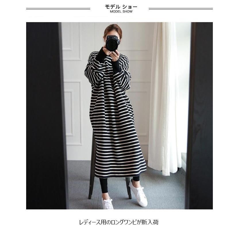 ロングワンピ ボーダー柄 レディース スウェットワンピ ロング丈 体型カバー スウェット ワンピース ゆったり マキシ丈ワンピース 秋 半額