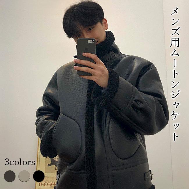 お気にいる ムートンジャケット メンズ Puジャケット 裏ボア 革ジャン ムートン レザージャケット ライダースジャケット 冬 アウター ライダーズ 裏起毛 30 Offアウトレットsale Www Skylanceronline Com