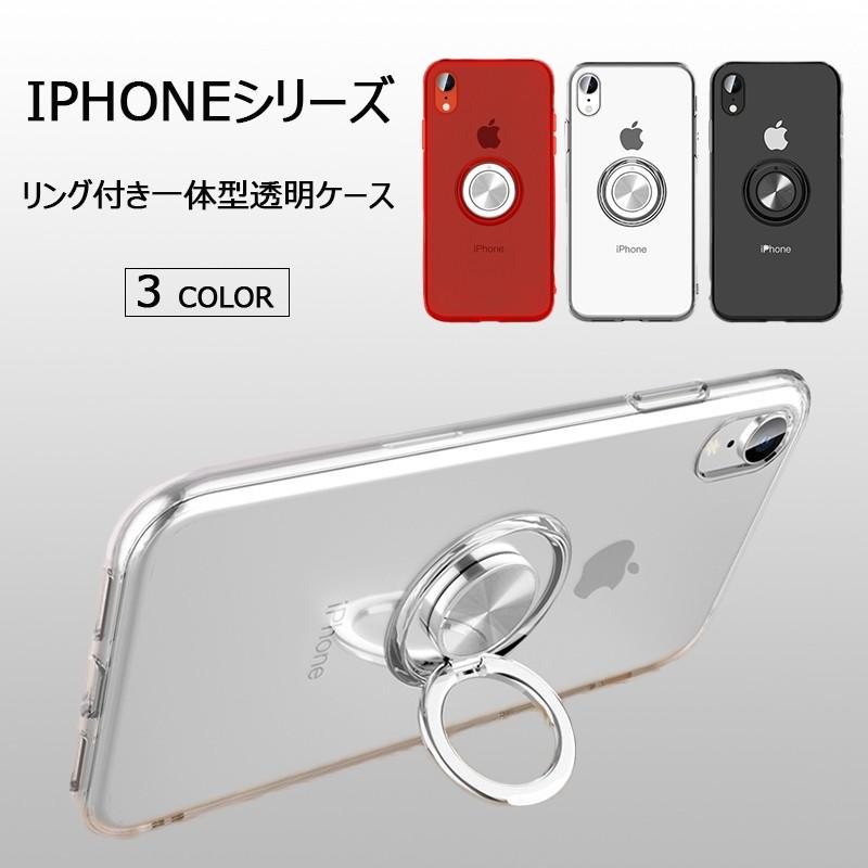 Iphone Xr ケース 耐衝撃 Xs Max ソフトケース 透明 Iphonexsmax Iphonexs Iphonex Iphonexr クリアカバー おしゃれ 薄型 リング付き スマホケース 送料無料 Iphonex Case Bhk76 Tokyo Soreiyu 通販 Yahoo ショッピング