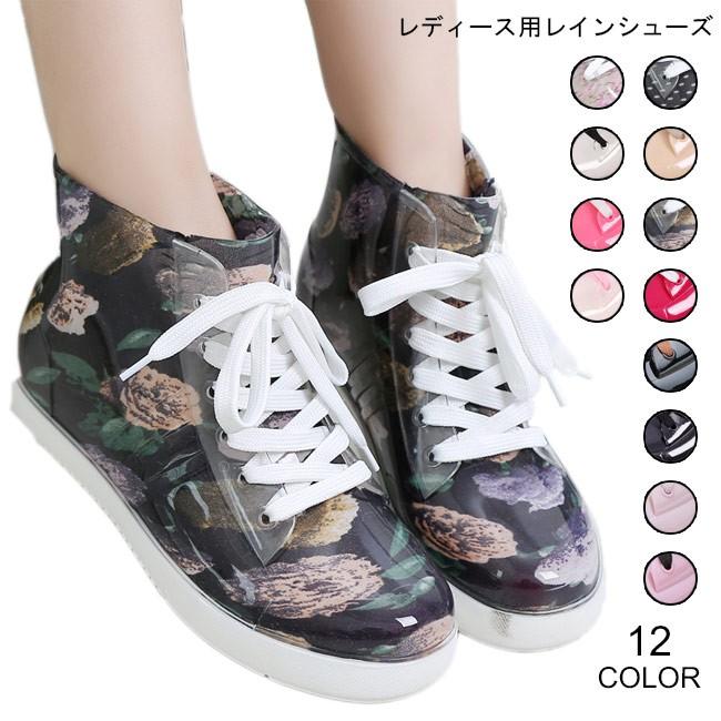 レディース レインブーツ レースアップ 雨靴 梅雨 靴 雨の日 お洒落 レインシューズ 透明 スニーカー くつ 花柄 ドット柄 Rlk035 Tokyo Soreiyu 通販 Yahoo ショッピング