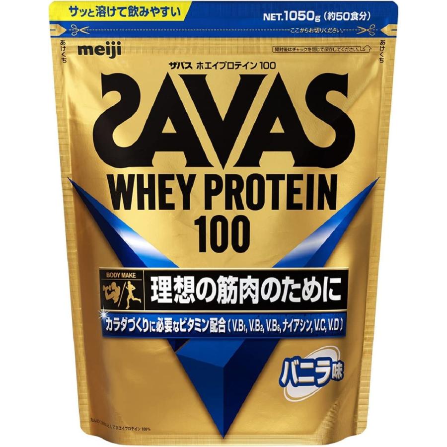 ザバス Savas ホエイプロテイン 100 バニラ味 50食分 1 050g 東京スポーツショッピング 通販 Yahoo ショッピング