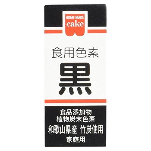 通販でクリスマス ホームメイド食用色素 黒 2g