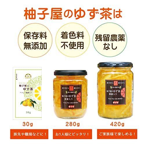 柚子屋本店 柚子屋のゆず茶 アカシア蜂蜜入り (280g) 単品 韓国 国産|tokyo-style|02