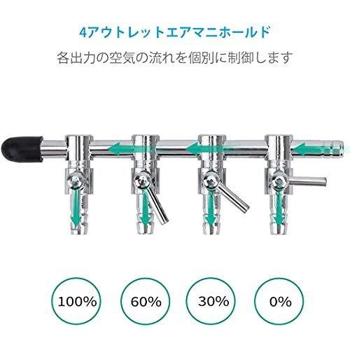 大人気新作 Pawflyエアチューブ 4分岐 水族館レバーバルブ ディストリビュータ分配器 1 逆流防止弁と6 キスゴム付き Topdental Com Ar