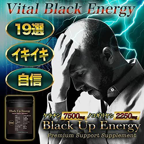 Black Up Energy ケラチン7500mg ノコギリヤシ2250mg サプリメント 厳選19素材 30日分|tokyo-style|02