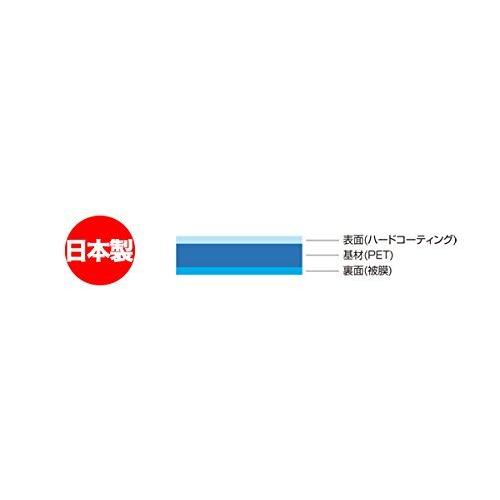 オープニング大セール スペルで覚える すみっコぐらしの英単語学習機 Obsumikkoeigo Brilliant Overlay 2枚組 光沢液晶保護フィルム 日本製 用 その他av周辺機器 Www Sustentec Com Br