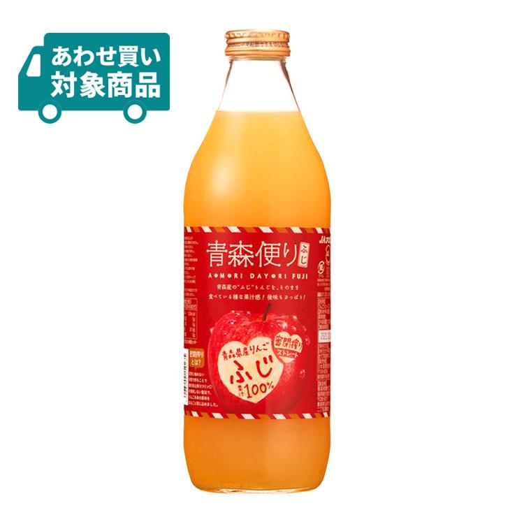 りんごジュース 青森 JA アオレン 青森便り ふじ 1000ml 1本 林檎