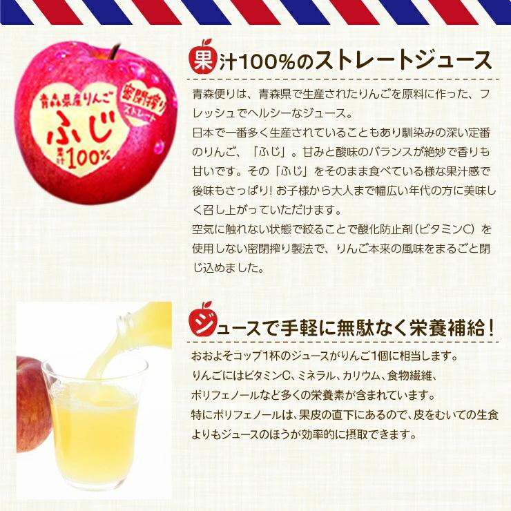 りんごジュース 青森 JA アオレン 青森便り ふじ 1000ml 1本 林檎