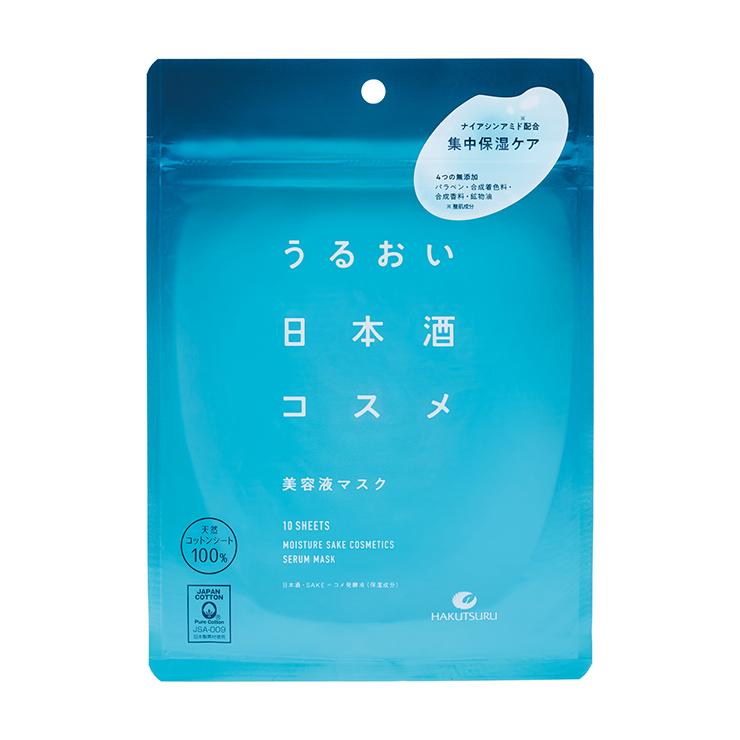白鶴酒造 パック スキンケア 化粧品 うるおい日本酒コスメ 美容液
