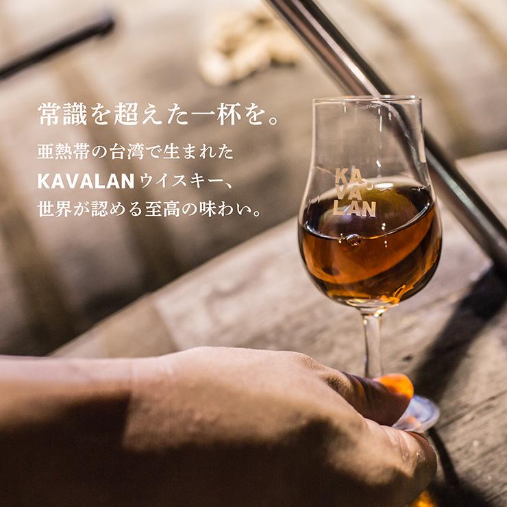 ウイスキー 金車 台湾 KAVALAN カバラン バーボンオーク 700ml 1本 樽 バーボン 日本酒類販売 送料無料 | KAVALAN | 08