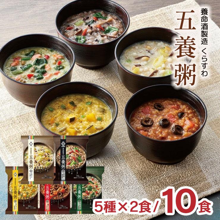 養命酒製造の五養粥　5種アソート　４箱 Amazon.co.jp: 養命酒製造 養生シリーズ 五養粥アソート 5種×2個 / 黒