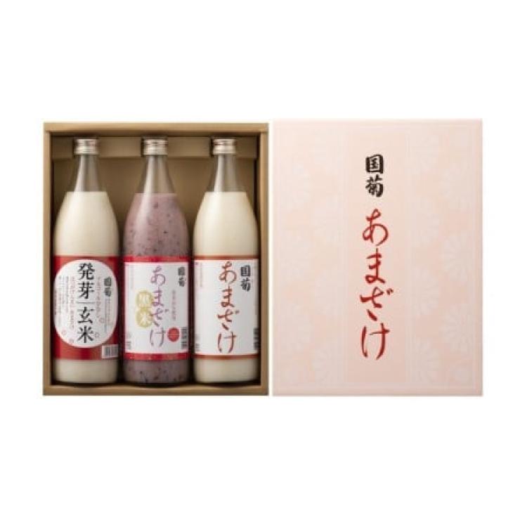 甘酒 あまざけ 飲み比べ 国菊あまざけ 3本セット 985ml 3本 発芽玄米