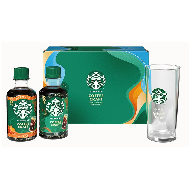 STARBUCKS ORIGAMI スターバックス 濃縮 アイスコーヒー クラフト