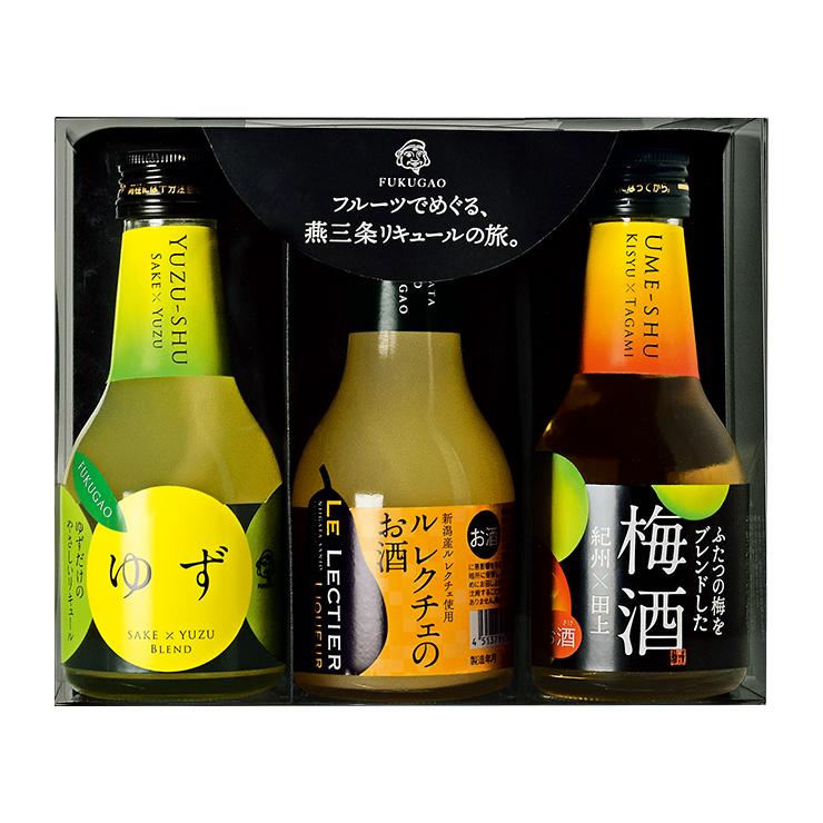 日本酒 リキュール 福顔酒造 3種3本セット ゆず ル・レクチェ 梅酒