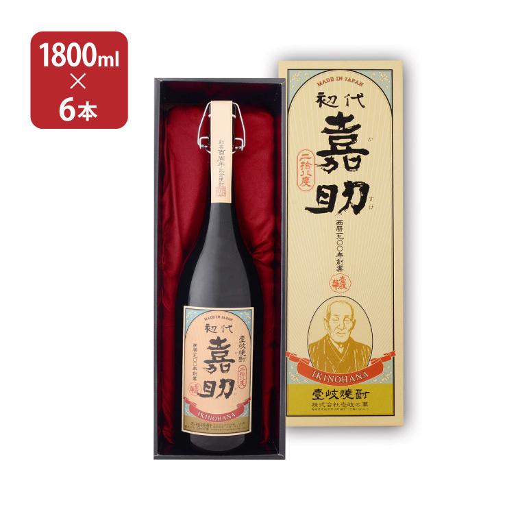 壱岐の華 初代嘉助 百周年瓶 28度 1800ml 6本 (1容れもの) 取り寄せ品 貨物輸送無料 焼酎-麦焼酎-食品