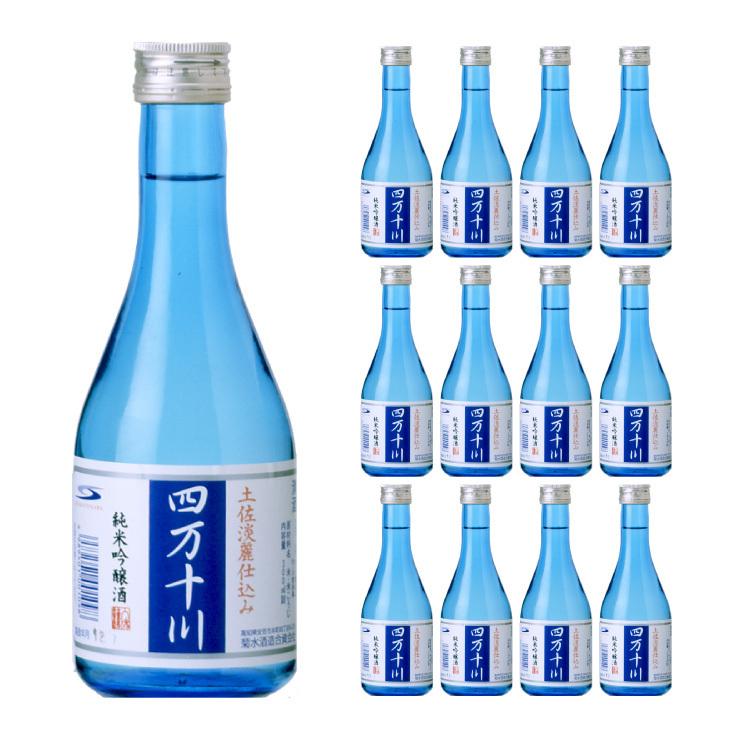 菊水 純米吟醸 四万十川 300ml 12本 日本酒 純米吟醸酒 高知 菊水 純米吟醸 四万十川 300ml 12本 日本酒 純米吟醸酒 高知