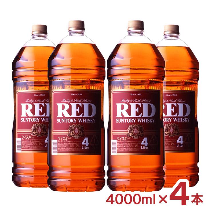 SUNTORY（サントリー） ウイスキー 洋酒 ウイスキー レッド 4000ml 4本