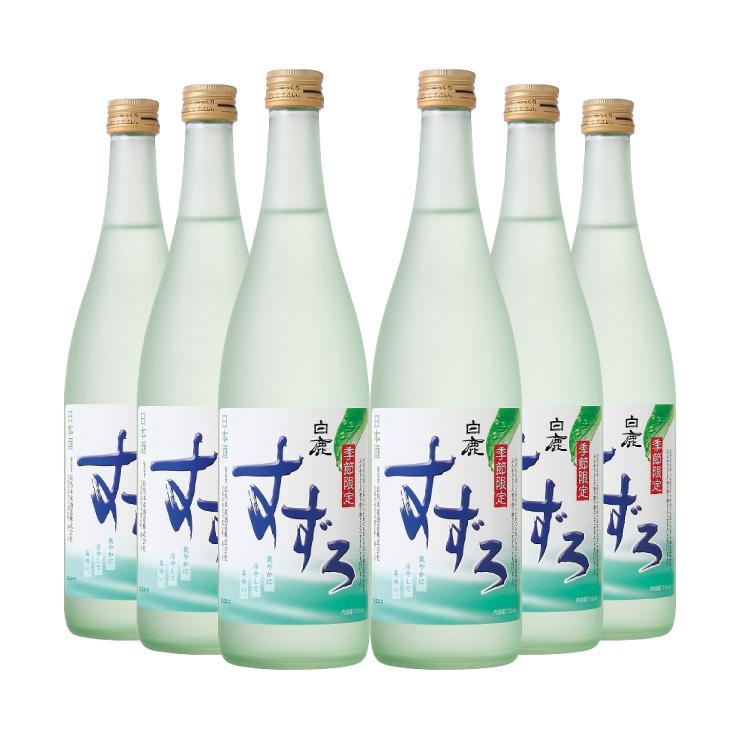 辰馬本家酒造 白鹿 すずろ 720ml 6本 取り寄せ品 送料無料 普通酒