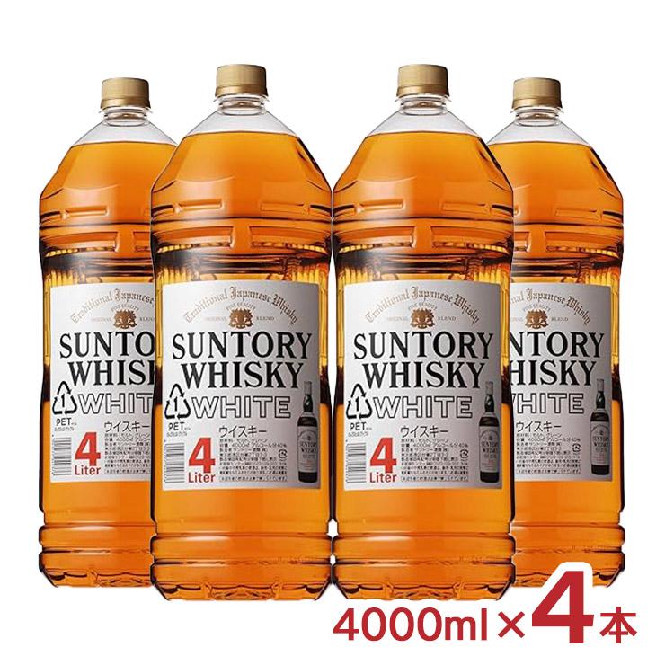SUNTORY（サントリー） ウイスキー 洋酒 ウイスキー ホワイト 4000ml 4