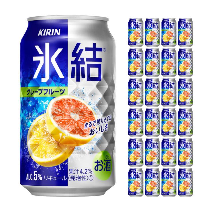キリン 氷結 グレープフルーツ 350ml 24本 (1ケース) 送料無料 : 東京