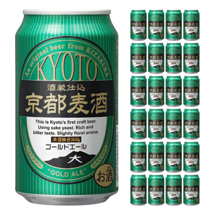 黄桜 京都麦酒 ゴールドエール 350ml 24本 ビール 地ビール 取り寄せ品 送料無料｜tokyo-syusui