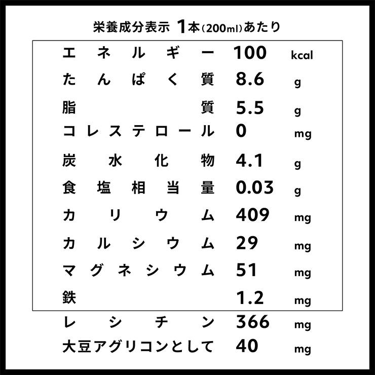 豆乳 無調整 ふくれん 九州産大豆成分無調整豆乳 1000ml 6本 1ケース 1L ノンコレステロール 紙パック 送料無料｜tokyo-syusui｜05