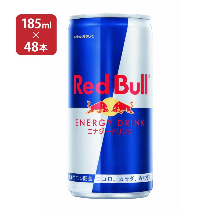 1本あたり100円以下 賞味期限21年11月17日 レッドブルジャパン レッドブル エナジードリンク 185ml 48本 訳あり アウトレット 送料無料 東京酒粋 Paypayモール店 通販 Paypayモール