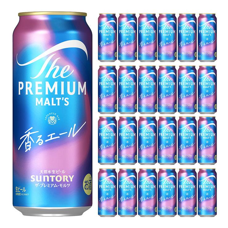 ビール サントリー プレミアムモルツ 香るエール 500ml 24本 モルツ