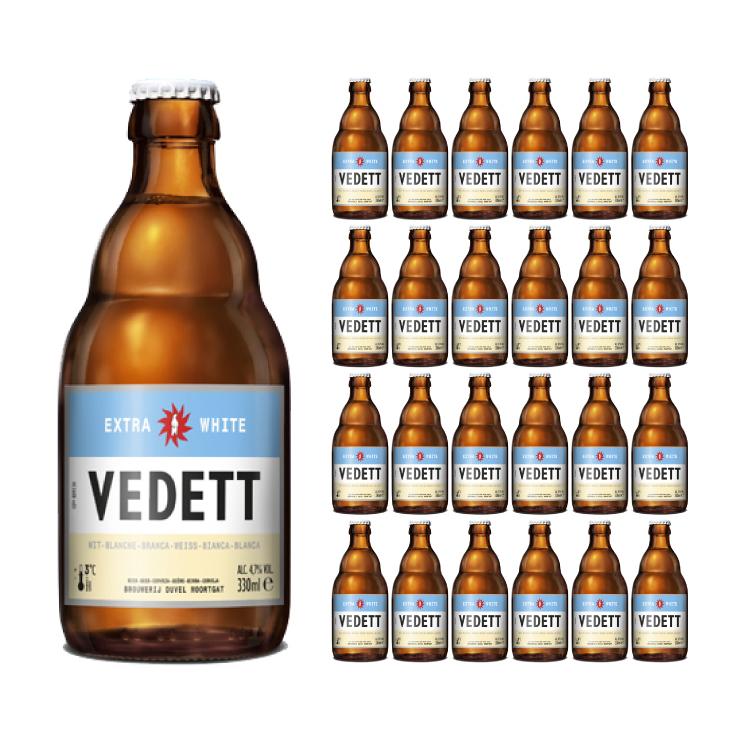 小西酒造株式会社 ベルギービール ヴェデットエクストラホワイト 330ml 24本 ビール ベルジャン・ホワイトエール 取り寄せ品 送料無料