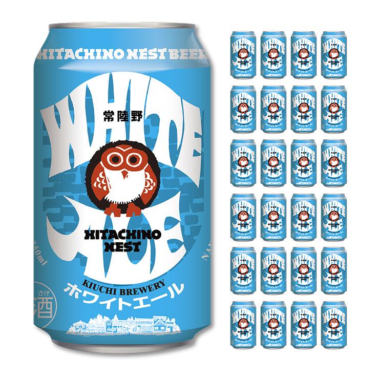 ビール クラフトビール 常陸野ネストビール ホワイトエール 350ml缶 24