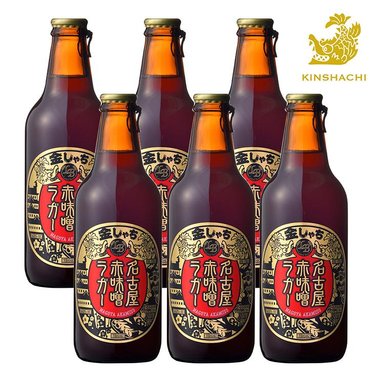 盛田金しゃちビール クラフトビール 愛知 金しゃち 名古屋赤味噌ラガー