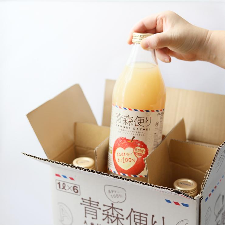 お中元 ギフト 2026 りんご ジュース 青森 JAアオレン 青森便り 飲み
