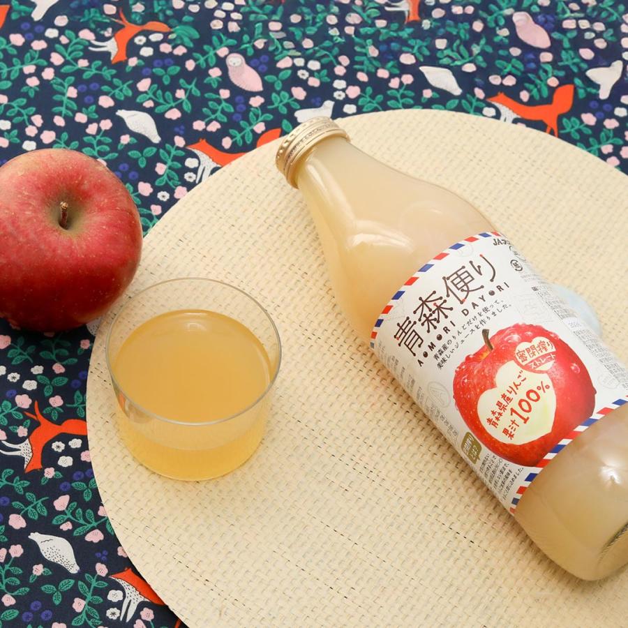 お中元 ギフト 2026 りんご ジュース 青森 JAアオレン 青森便り 飲み