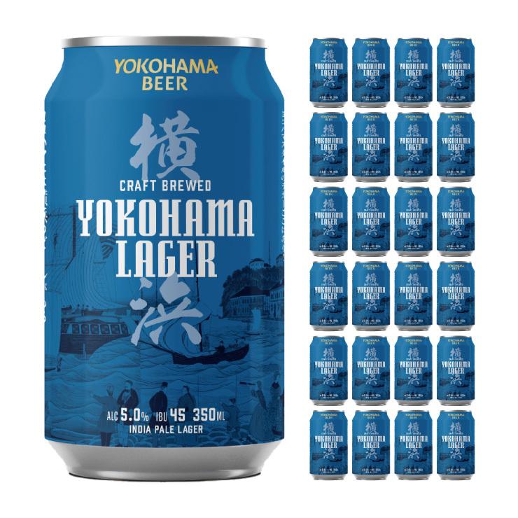 クラフトビール 地ビール 横浜ラガー 350ml 24 缶 横浜ビール 送料無料 取り寄せ品｜tokyo-syusui
