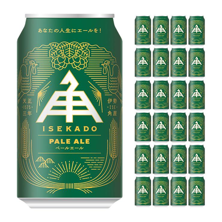 伊勢角屋麦酒 クラフトビール ペールエール 350ml 24本 1ケース