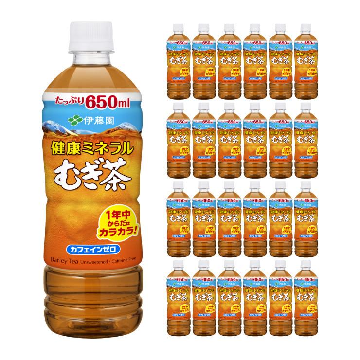 伊藤園 健康ミネラルむぎ茶 650ml 24本 送料無料 爆買 : 東京酒粋