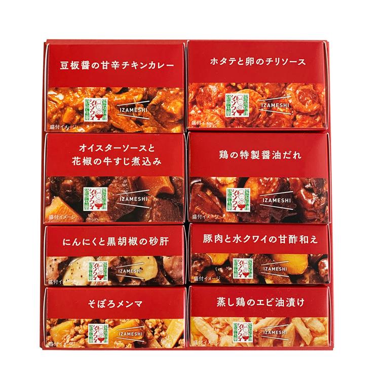 非常食 セット 缶詰 中華 惣菜 イザメシ IZAMESHI 中華惣菜缶詰セット( 8缶 ) 杉田エース 備蓄  防災 保存食 長期保存 送料無料 ギフト｜tokyo-syusui｜02