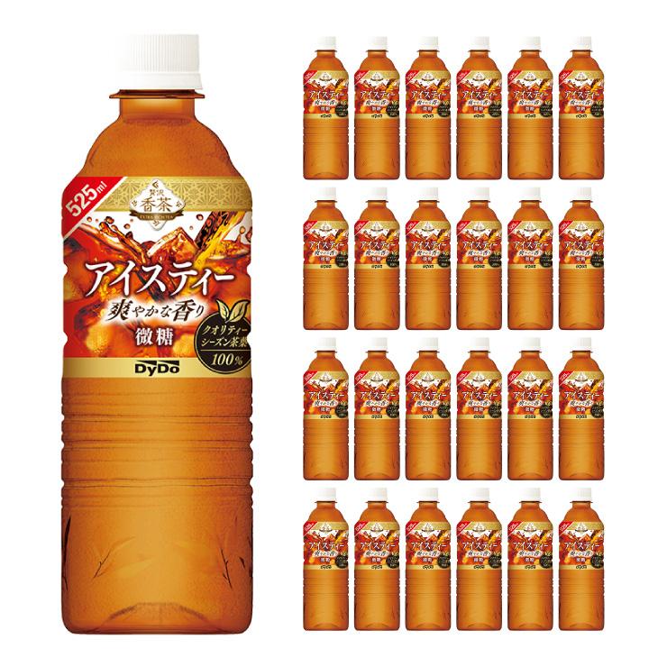 贅沢香茶 アイスティー 525ml 24本 ダイドードリンコ 紅茶 微糖 送料