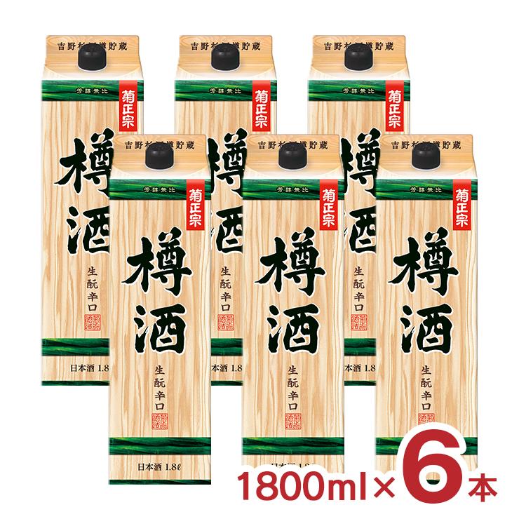 菊正宗 日本酒 清酒 樽酒 ネオパック 1800ml 6本 1ケース 生もと