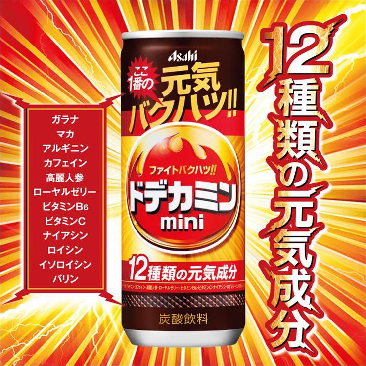 炭酸 強炭酸 アサヒ ドデカミン mini 缶 250ml 30本 エナジードリンク 栄養ドリンク 送料無料｜tokyo-syusui｜02