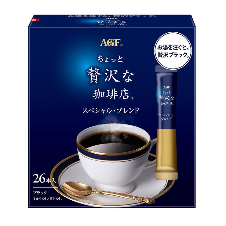 Blendy コーヒー インスタント ちょっと贅沢な珈琲店 スティック 